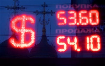 Проблемы экономики РФ придутся несладко для многих стран, пишет The Guardian.