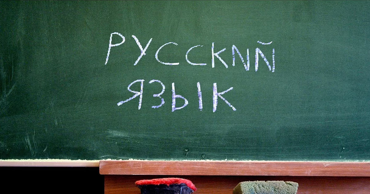 В Германии русский язык занимает третье место по распространенности.
