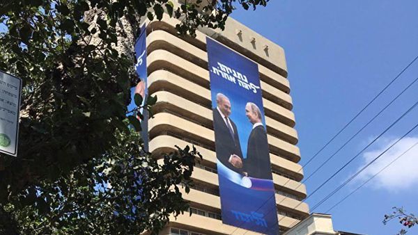 Правящая в Израиле партия вывесила плакат с Нетаньяху и Путиным.