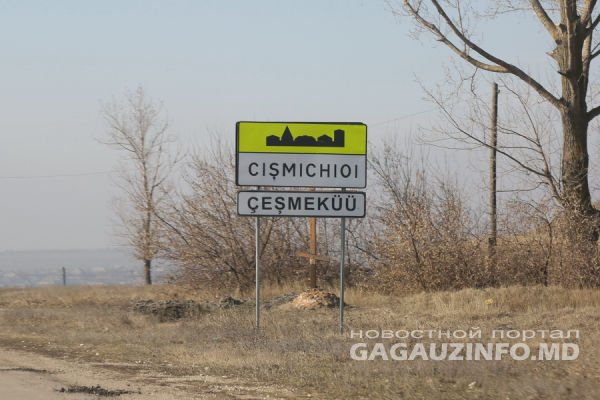 В Вулканештах объяснили, почему дорого стоит вывоз мусора из Чишмикиойя.