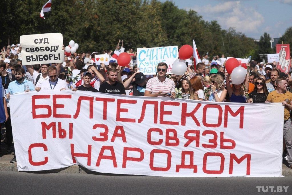 В Минске озвучили требования протестующих.
