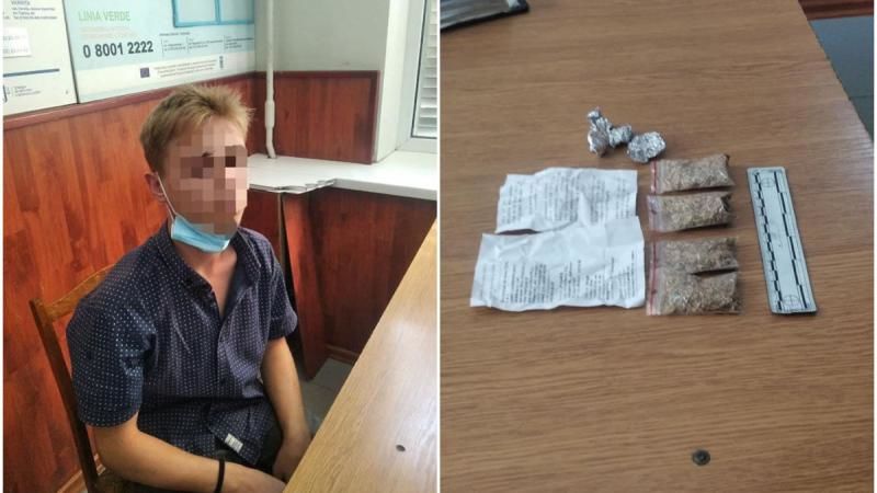 Карабинеры задержали подростка с наркотиками.