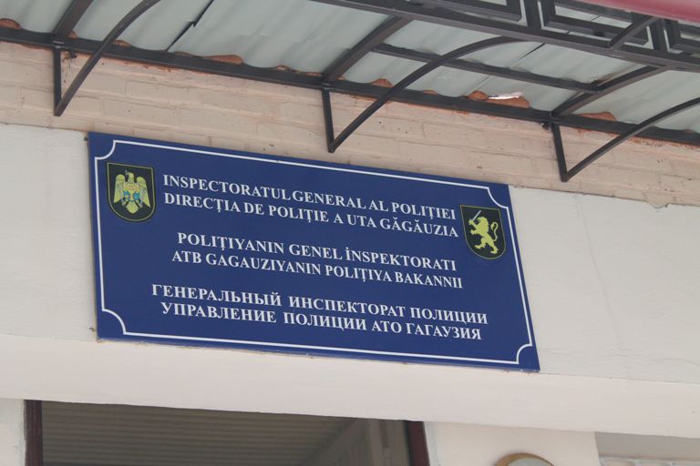 По факту избиения примара села Дезгинжа открыто уголовное дело.