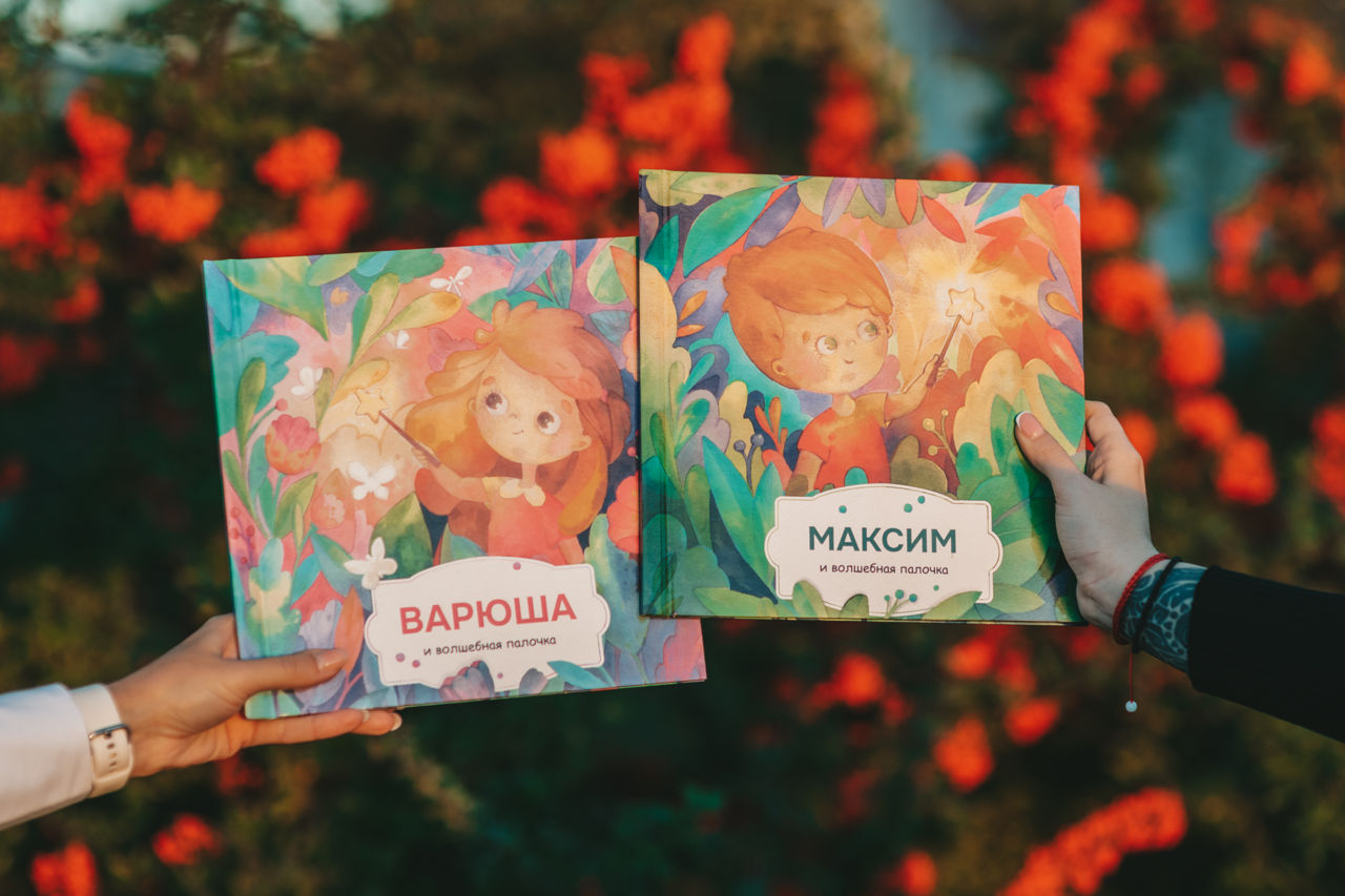 Книга - это лучший подарок. 