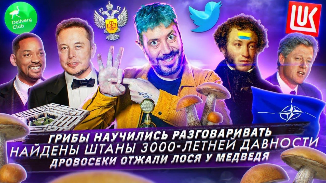 YouTube заблокировал канал Артемия Лебедева