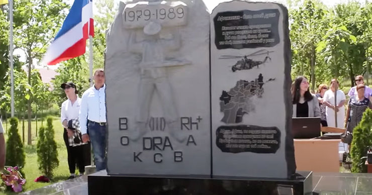 Памятник воинам-афганцам открыли в Чишмикиойе.