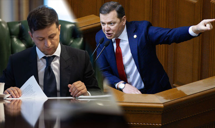 Ляшко просит правоохранительные органы проверить на госизмену высказывания президента Украины.