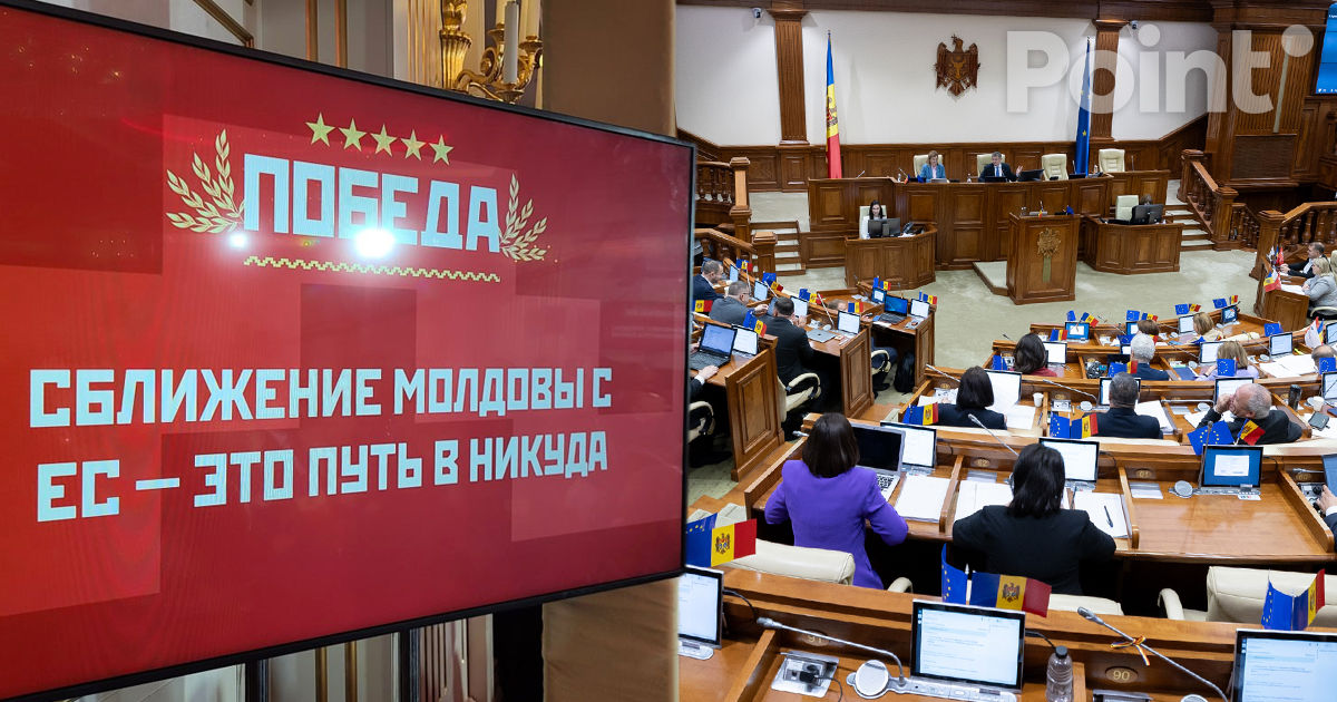 Парламентская группа "Победа" распущена через несколько часов после создания.