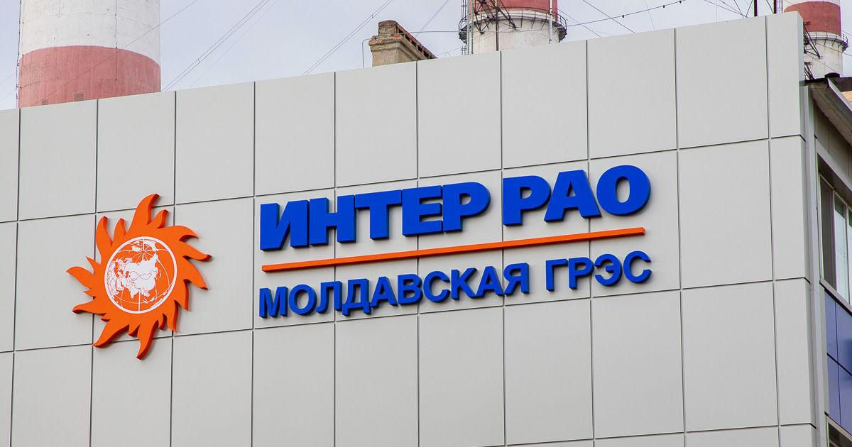 MGRES va produce energie electrică pe bază de cărbune.