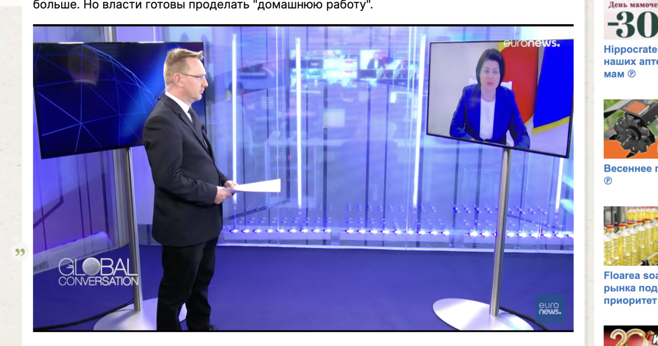 Премьер-министр Молдовы Наталья Гаврилица. 
