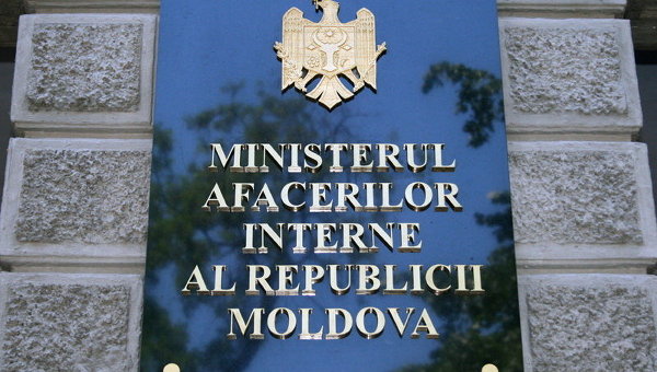 Министерство внутренних дел РМ. Фото: obzormd.com