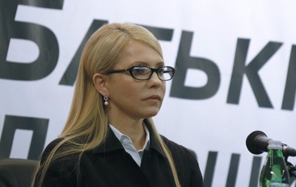 ГПУ обязали открыть дело против Батькивщины.