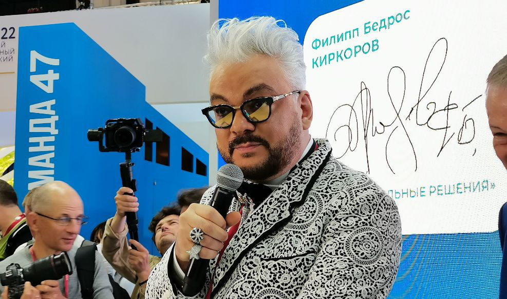 Филипп Киркоров на ПМЭФ рассказал о запуске своего бизнес-проекта.