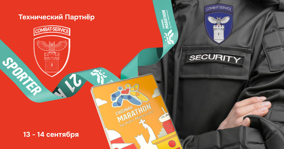Combat-Service: Безопасность на Chisinau Marathon by maib | Mastercard.