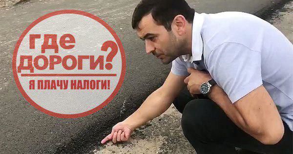 Автовладельцы принесут Габуричу детали ходовой части машин.