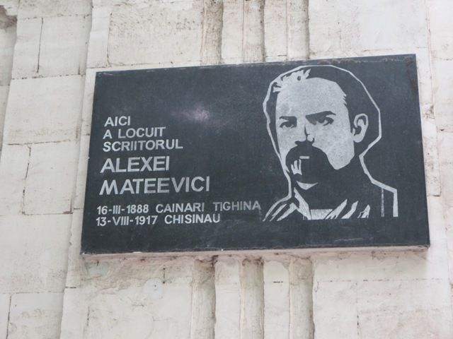 Могила поэта Алексея Матеевича остается неухоженной на Армянском кладбище в Кишиневе.