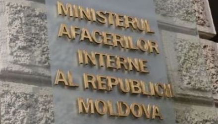 Ministerul Afacerilor Interne consideră necesar și oportun să transmită un mesaj de mulțumire