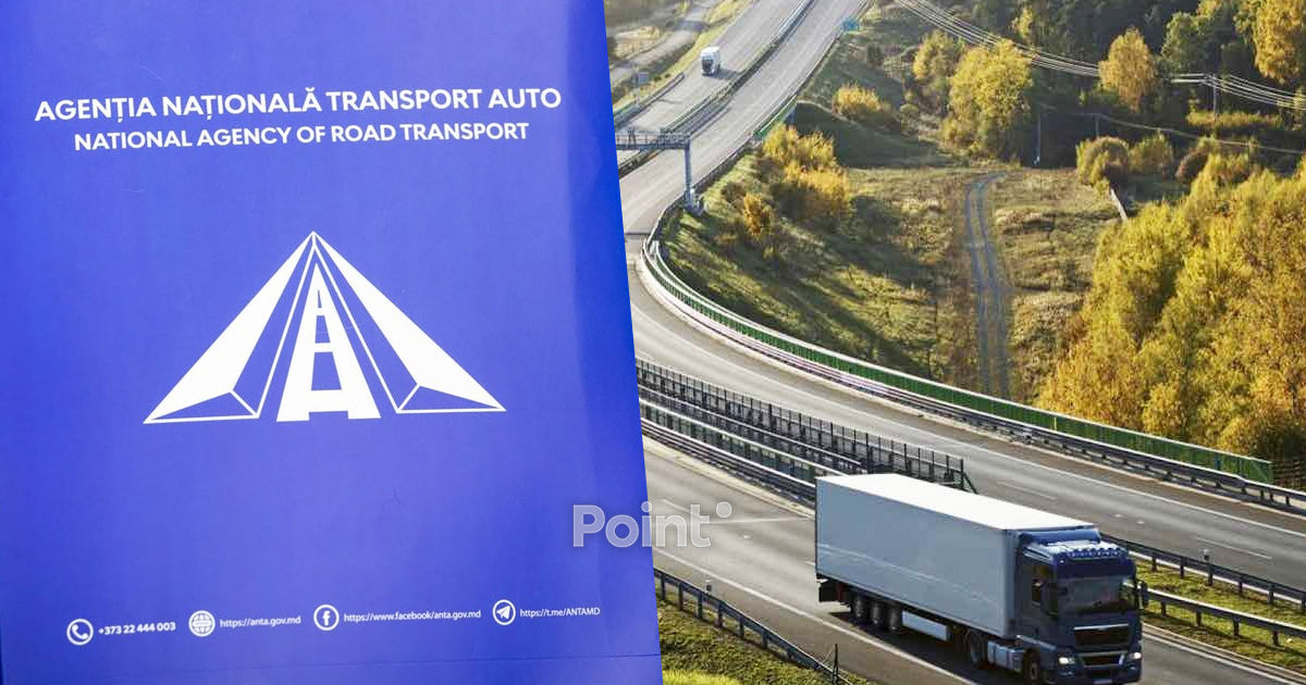 ANTA объявило о продлении сроков подачи заявок на разрешения на 2027 год.