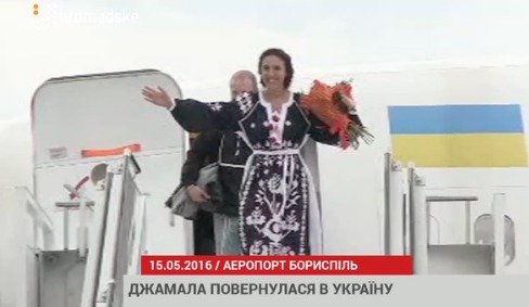 Джамалу в Киеве встретили журналисты и поклонники.