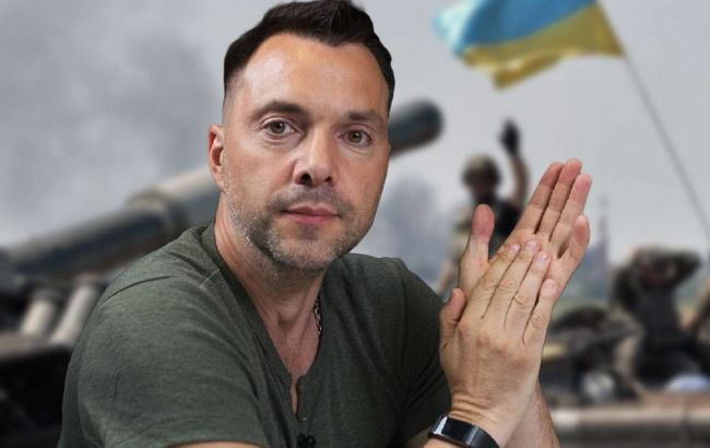 Арестович о тактике России: "Надо готовиться к длительной войне".