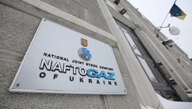 "Нафтогаз" назвал работников "Газпрома" котиками.