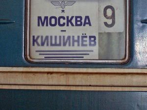Произошедший инцидент в Москве посчитали возрождением анархии начала двадцатого века.