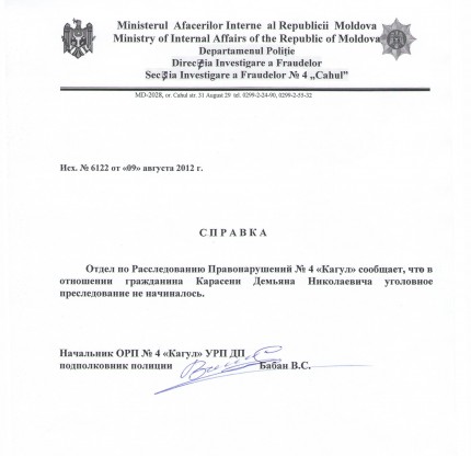 El a amintit că în Găgăuzia este în plină desfăşurare campania electorală pentru alegerile în Adunarea Populară,