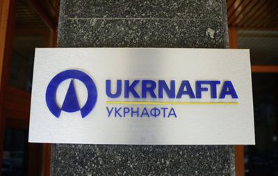 Cумма выплаты государству составит примерно 600 млн грн.