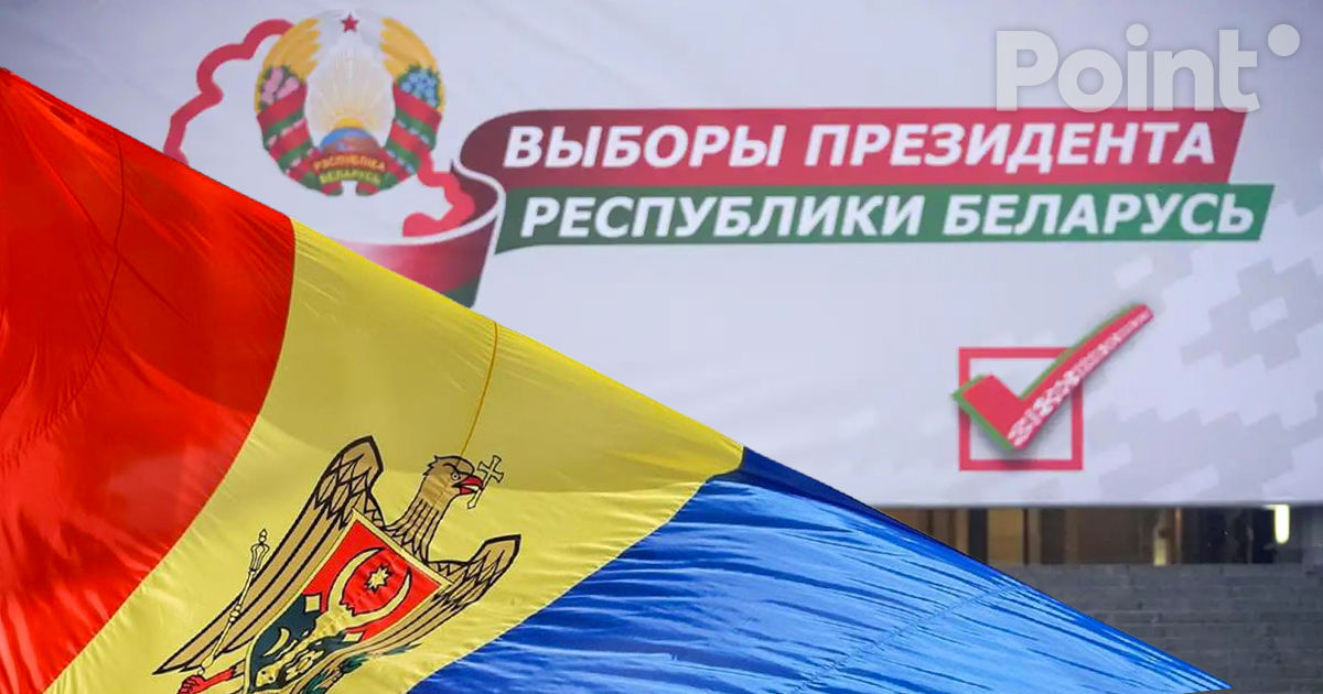 Moldova nu recunoaște alegerile din Belarus.