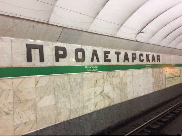 В Петербурге закрыли пятую станцию метро за день.
