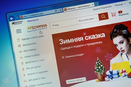 Семь советов, как покупать в китайских интернет-магазинах.