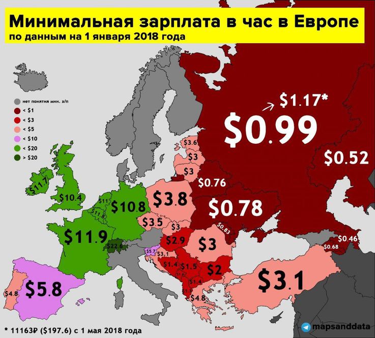 Опубликована карта зарплат в Европе: Молдова в числе отстающих