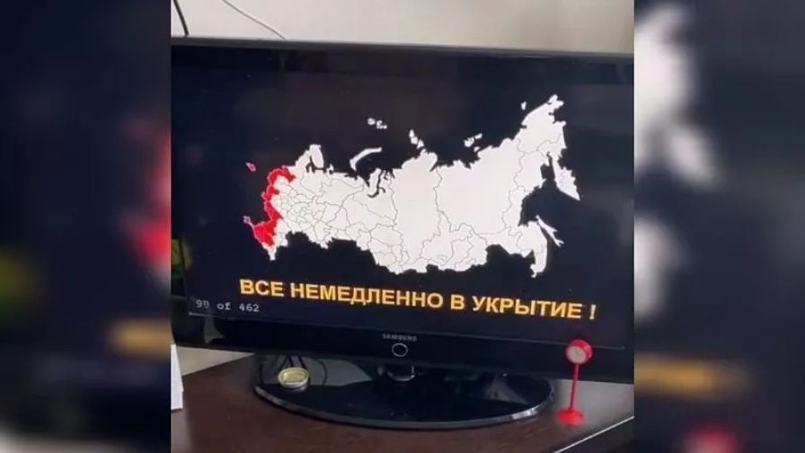В Москве и Екатеринбурге прозвучали ложные сигналы воздушной тревоги.