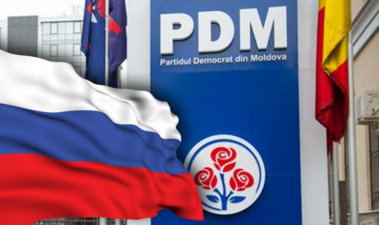 ДПМ обратилась к мировому сообществу из-за вмешательства России в выборы.