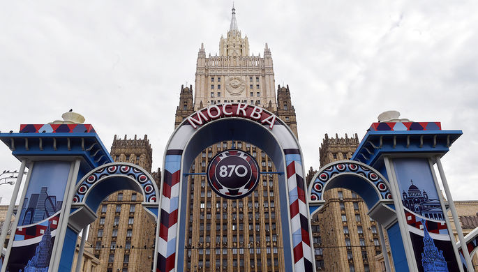 МИД России отреагировал на массовую высылку российских дипломатов.