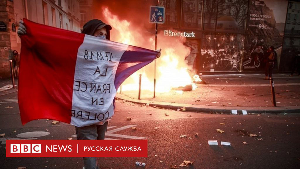 Во Франции за субботу задержали почти 170 человек.