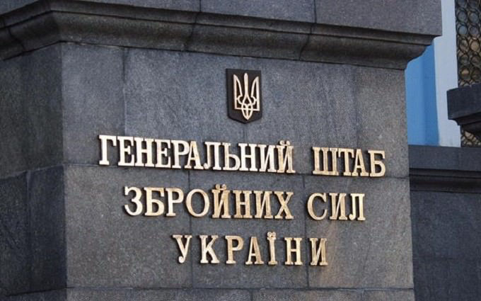 Генштаб ВСУ: Российские войка вышли к Бахмуту и с северо-запада.