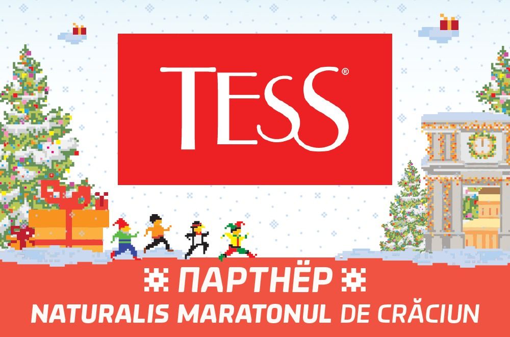 В чае TESS используется чай, выращенный на лучших плантациях Цейлона, Китая, Кении.