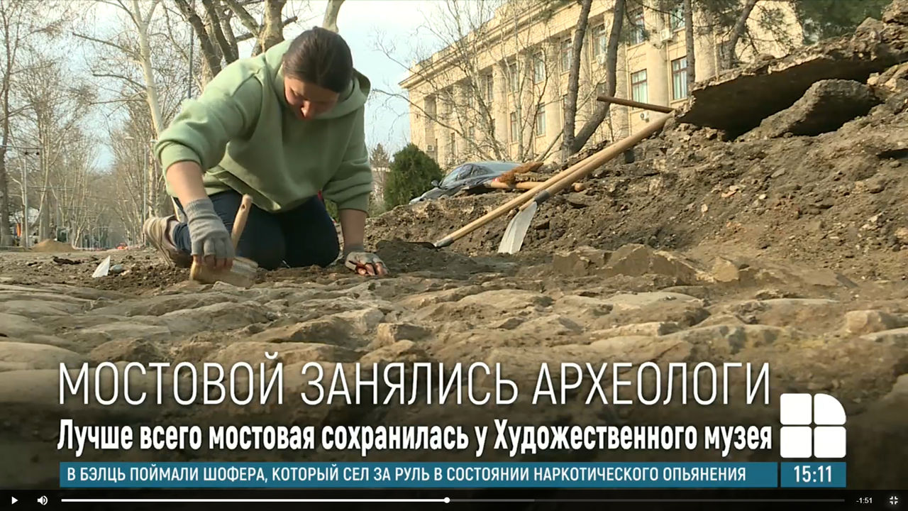 Археологи раскрыли новые данные о старинной брусчатке в центре Кишинева.