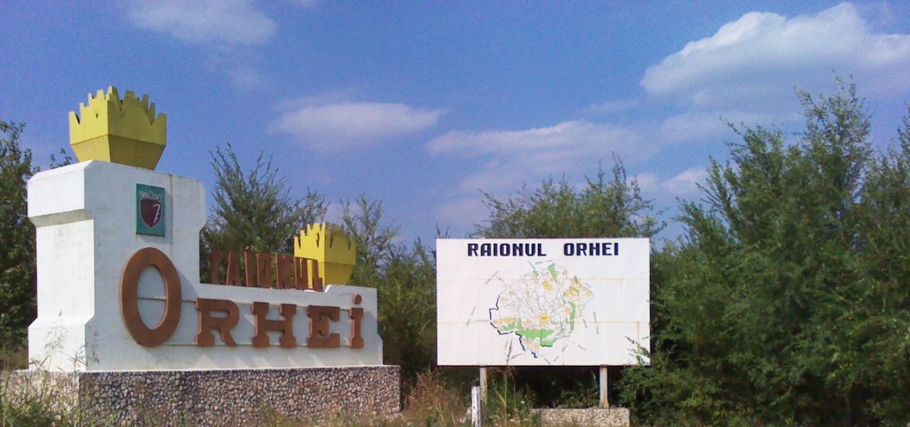 Примэрия Оргеева: Нарушений не было зарегистрировано.