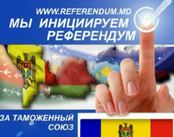 Более половины населения Молдовы выступает за присоединение к Таможенному союзу.