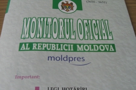 Закон вступает в силу в 2013 году.