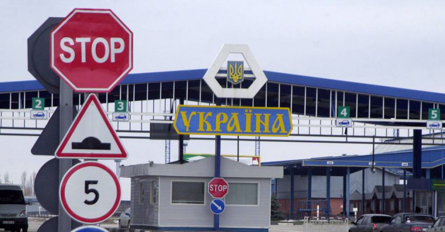 Украина ввела ограничения в нескольких приграничных районах с Республикой Молдова.