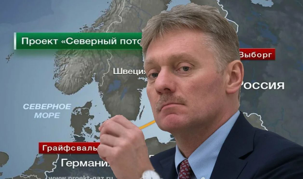 Песков: Истина по делу о диверсии на "Северных потоках" многих в Европе удивит.