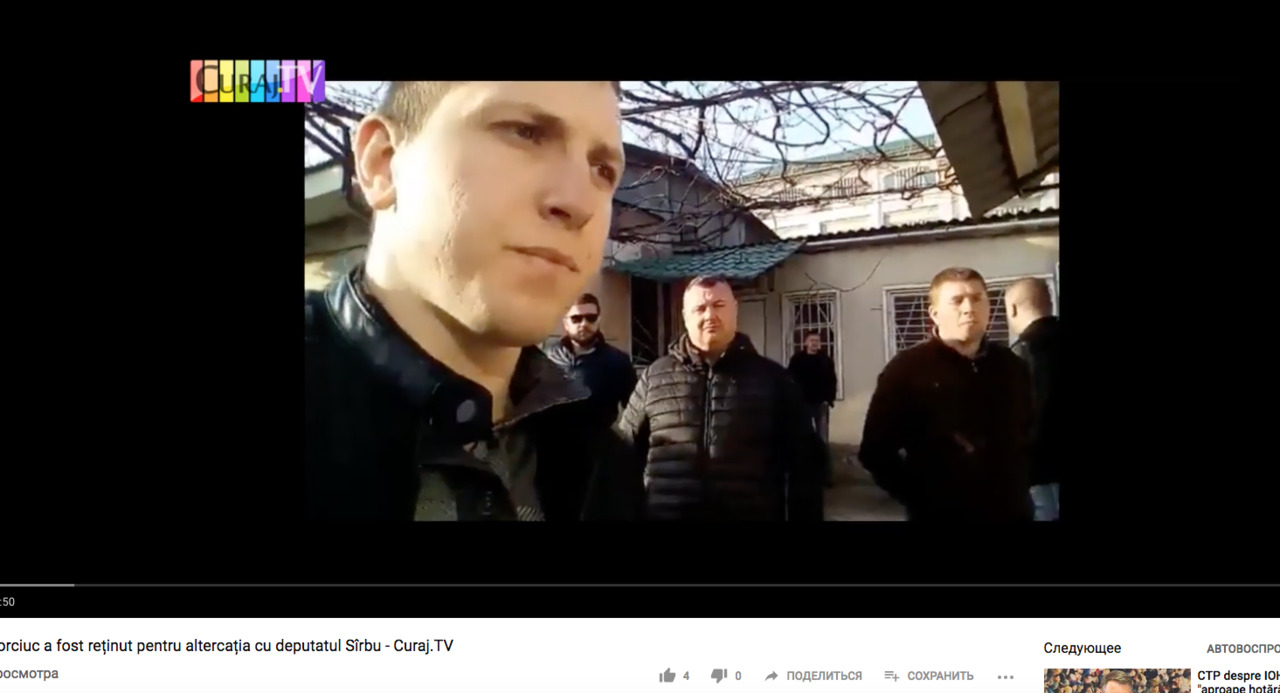 Павел Григорчук задержан сотрудниками полиции.