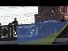 При попытке развернуть десятиметровый флаг Украины на Большом Каменном мосту у Кремля задержаны пять человек.