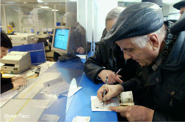 Пенсии в России упадут ниже прожиточного минимума в 2018 году.