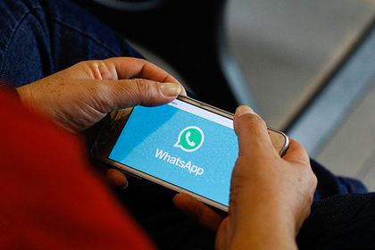 Найден способ прочитать удаленные сообщения в WhatsApp.