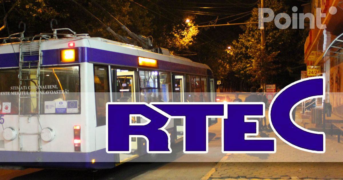 RTEC о нападении в троллейбусе: Проверки не подтвердили, что такой инцидент имел место в салоне.