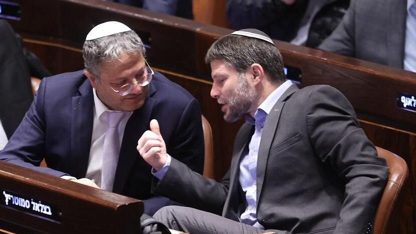 Marea Britanie, Canada și alte țări impun sancțiuni împotriva a doi miniștri israelieni.